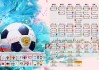 快船球馆Intuit Dome首个季后赛之夜：视听效果震撼全联盟。，快船队季后赛